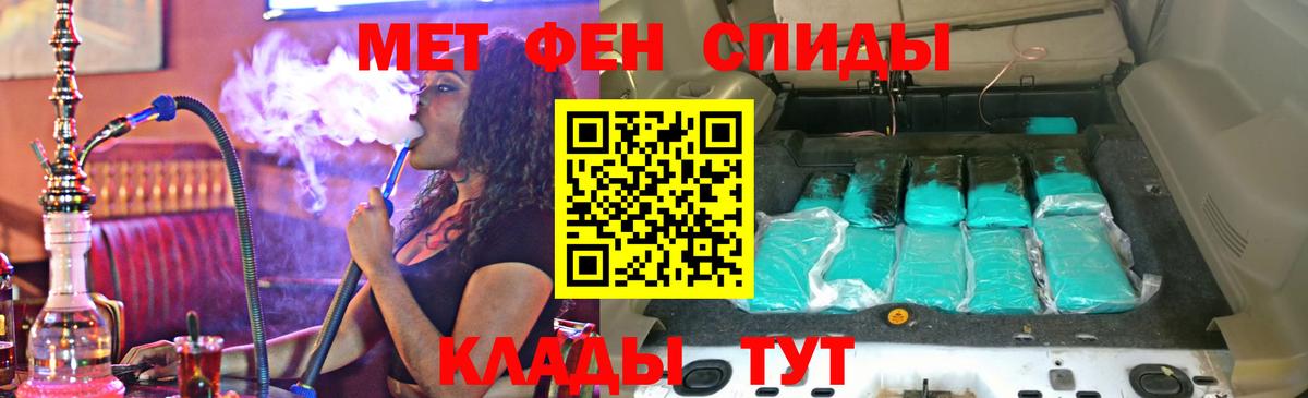 Находка  АМФЕТАМИН  Вход с VPN  гидра маркетплейс  АМФЕТАМИН 97%  Amphetamine 
