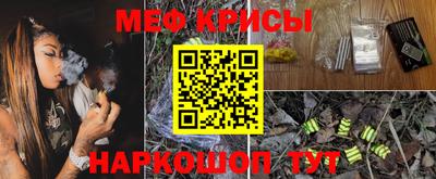 амфетамин Пенза