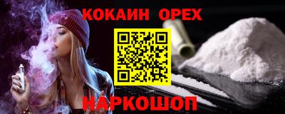 амфетамин Пенза