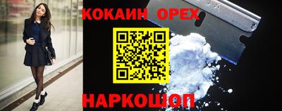 марки nbome Первоуральск