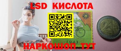 стафф Партизанск