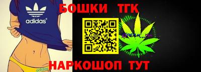 стафф Партизанск