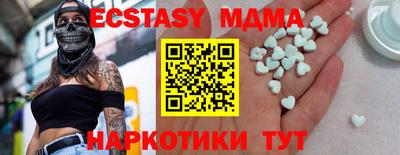 амфетамин Пенза
