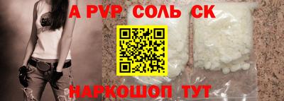 амфетамин Пенза