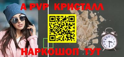 амфетамин Пенза