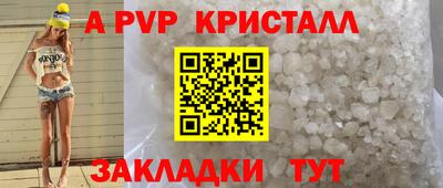 амфетамин Пенза