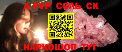 стафф Партизанск