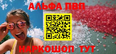 стафф Партизанск