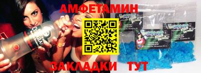 стафф Партизанск