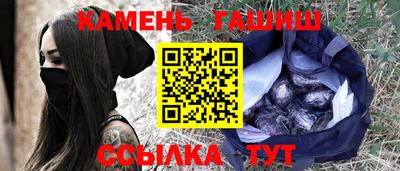 стафф Партизанск