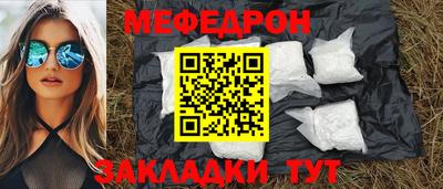 стафф Партизанск