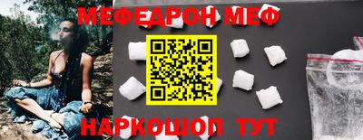 стафф Партизанск