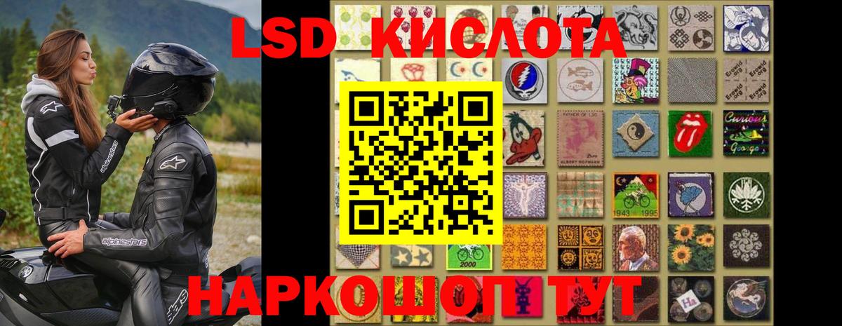 ЛСД экстази ecstasy Находка