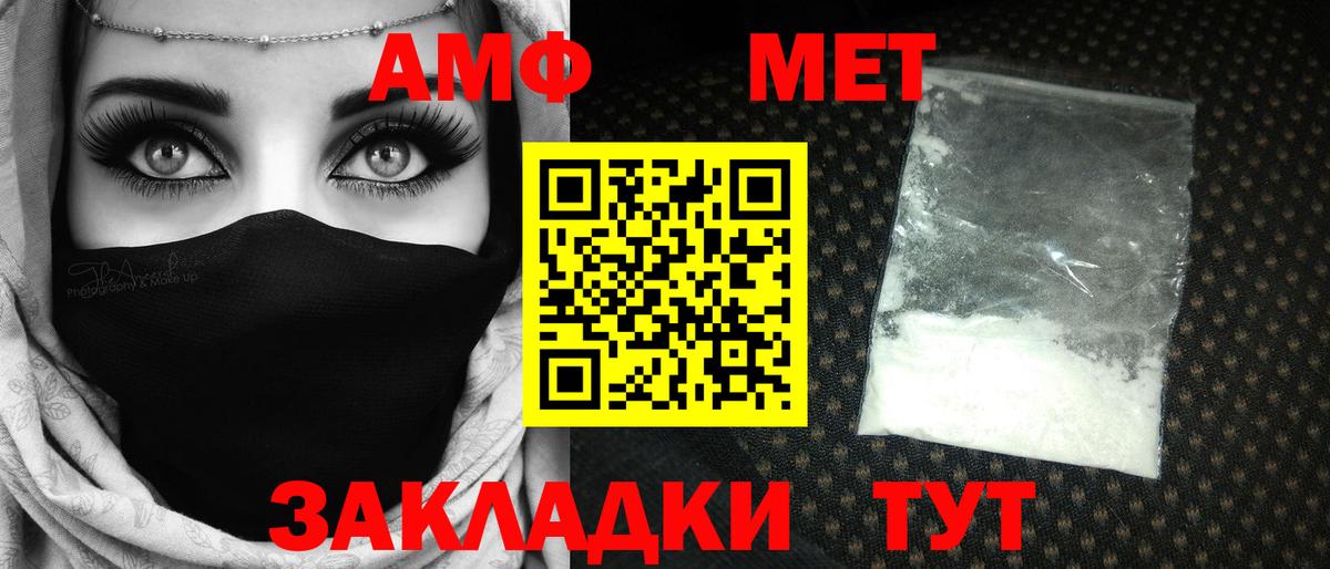 Первитин винт Находка
